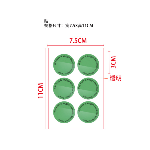 果蔬纤体贴印刷贴片