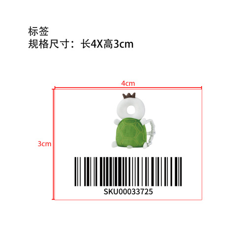 婴儿防摔背包标签