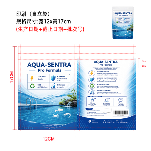 水质澄清粉印刷袋（食品2年）