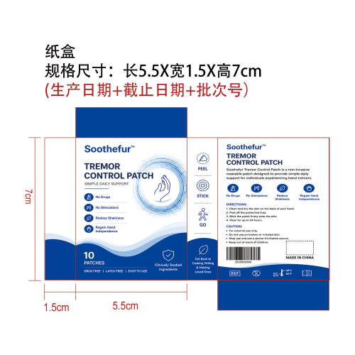 Sooth手部护理贴纸盒