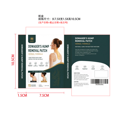 Leanviy富贵包消除贴（纸盒）