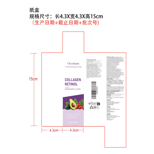 柔润紧致身体纸盒