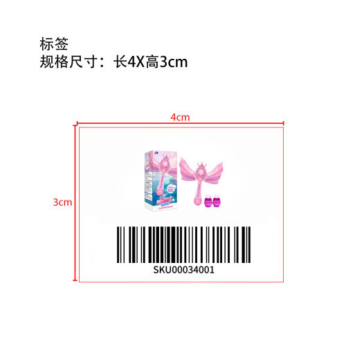 mini六角星泡泡棒标签