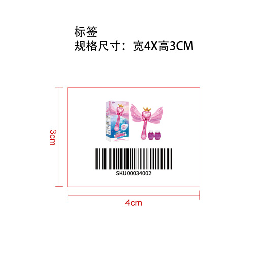 mini桃心泡泡棒粉色标签