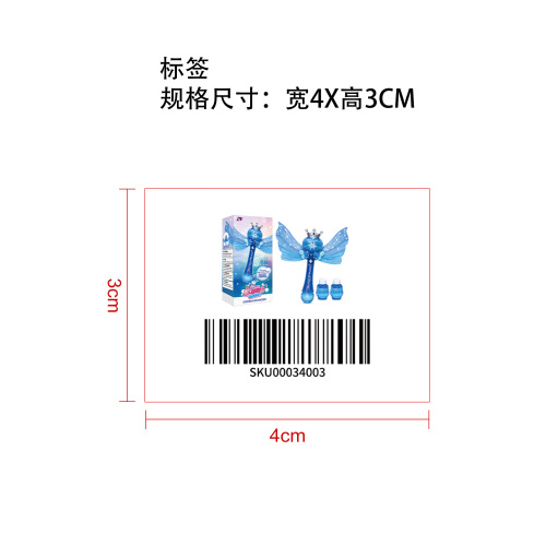 mini桃心泡泡棒蓝色标签
