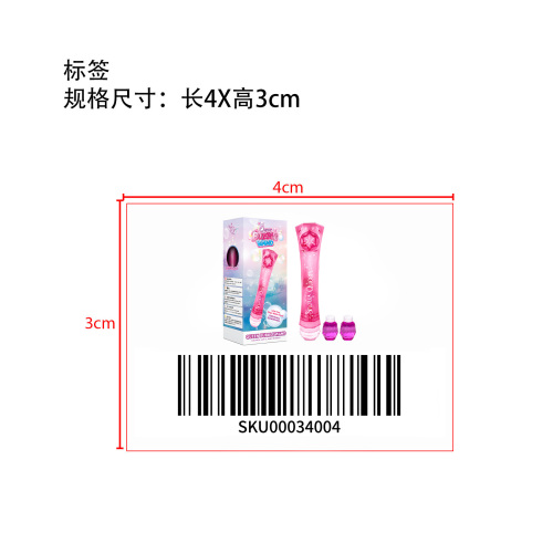 发光泡泡棒粉色标签