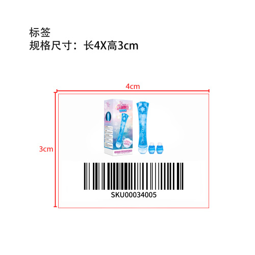 发光泡泡棒蓝色标签