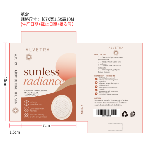 ALVETRA助黑护理贴纸盒