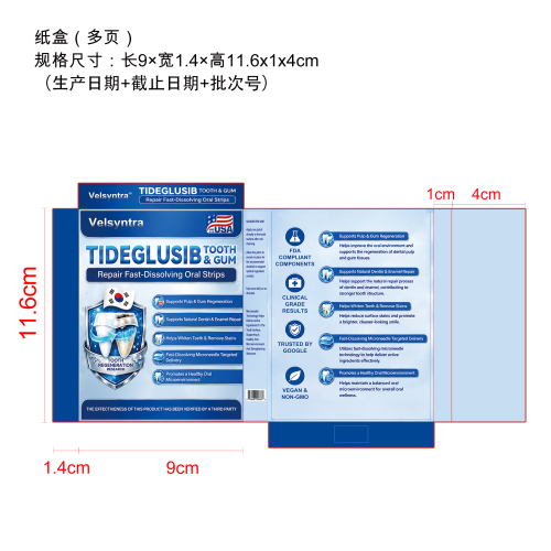 牙齿护理贴纸盒（多页）