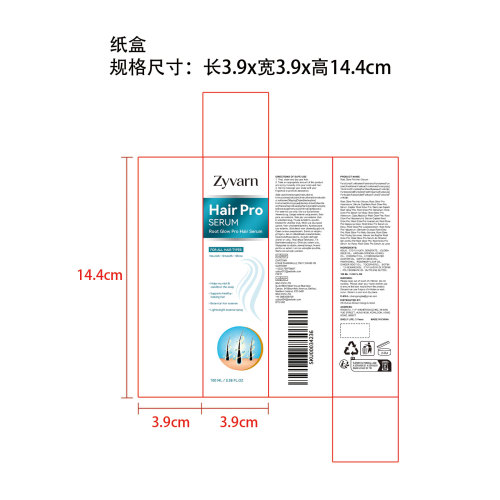 发根焕活精华纸盒