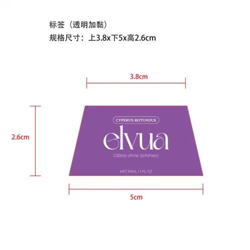 护理精华液30ml盒装标签(透明加粘)