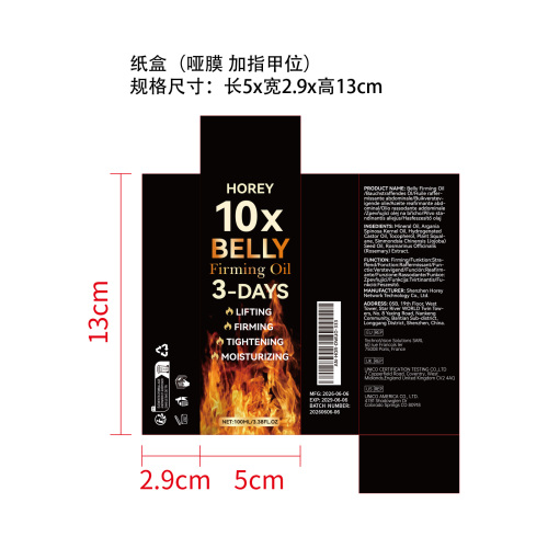 3DAY热身油纸盒(哑膜+指甲位)OEM