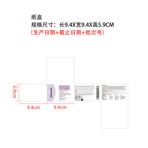 滋养柔顺发膜纸盒