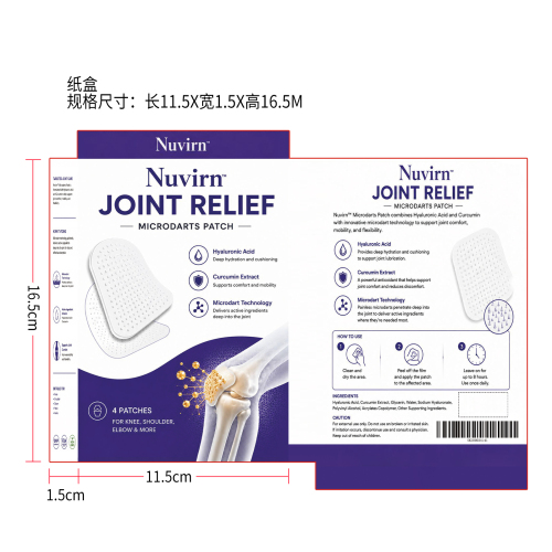 关节护理贴纸盒