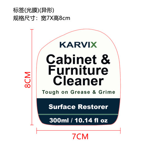 橱柜与家具清洁剂（精品）标签（异形）