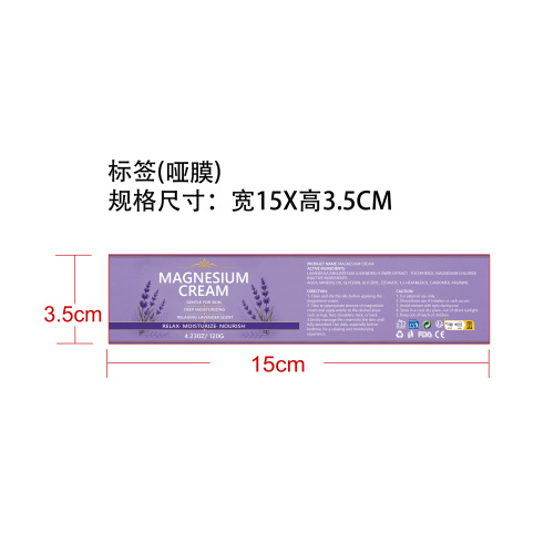 镁霜1号标签(哑膜)