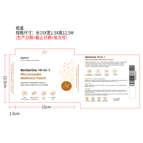 Slytra护理减肥瘦身贴（纸盒）