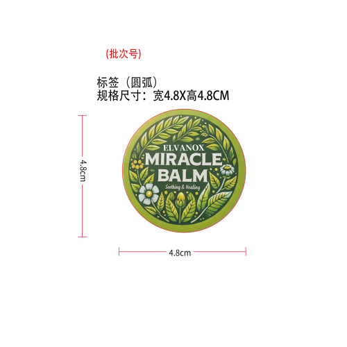 ELVANOX腿部护理膏标签（异形）