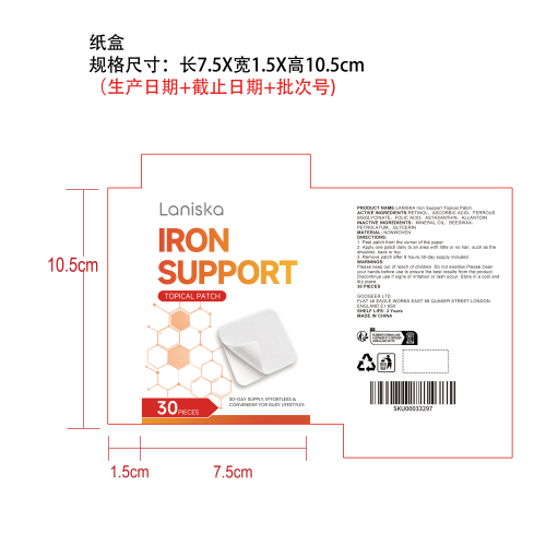 铁增强贴纸盒