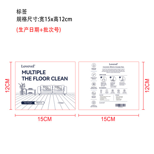 多效地板清洁片标签