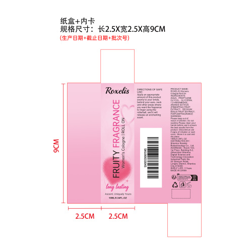 花果香调身体精油纸盒（内卡）