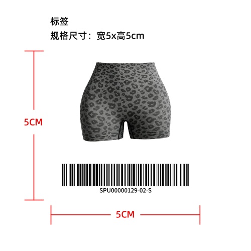 豹纹提臀三分裤标签