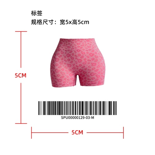 豹纹提臀三分裤标签