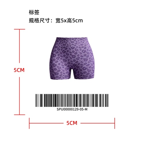 豹纹提臀三分裤标签