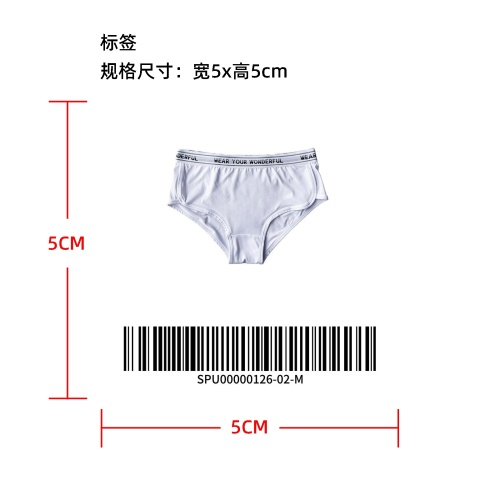 女士印花腰边舒适内裤标签