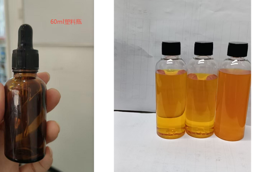 宠物滴剂瓶含料