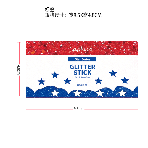 派对主题闪片棒标签（加粘）