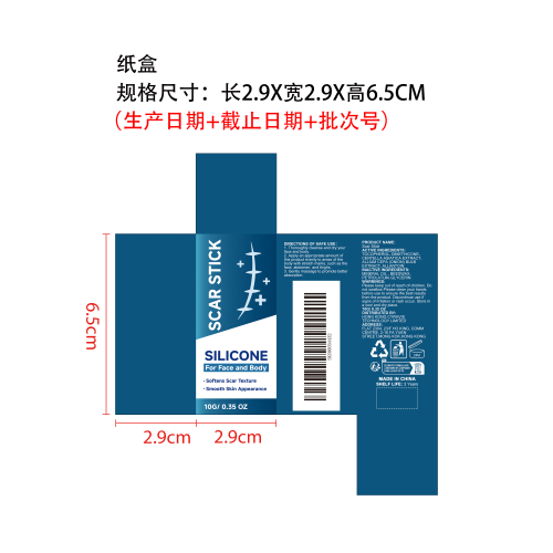 淡痕舒缓棒纸盒