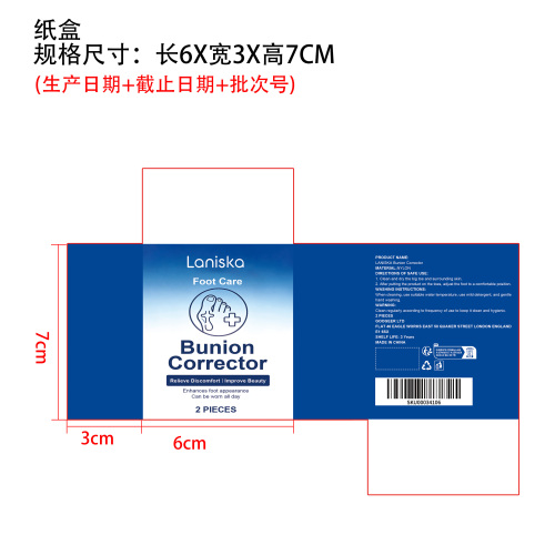 脚趾分离器纸盒