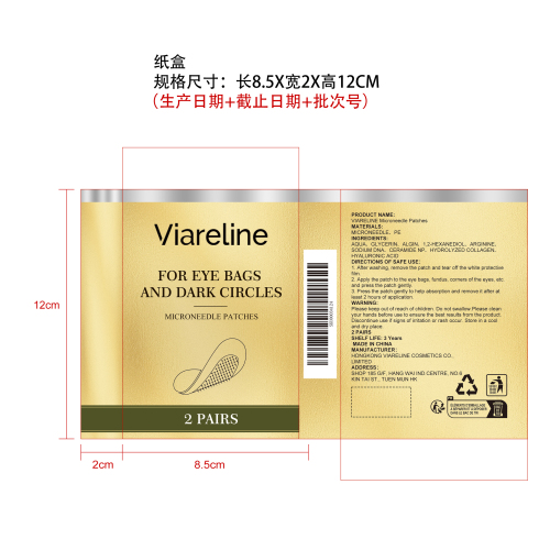 微针眼膜贴