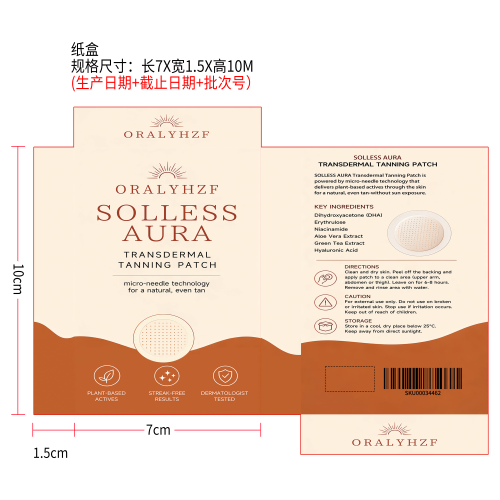 ORALYHZF助黑护理贴纸盒