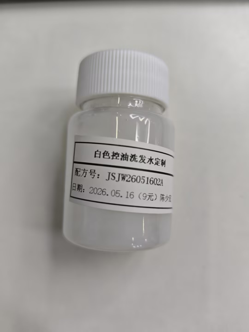 化妆品-白色甜橙佛手柑味控油洗发水精品（JSJW26051602A）