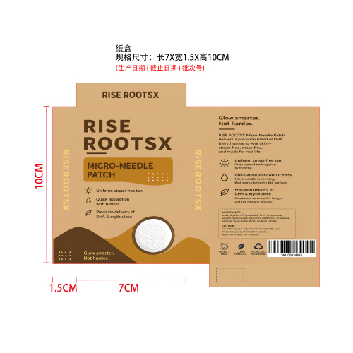RISEROOTSX美黑贴纸盒