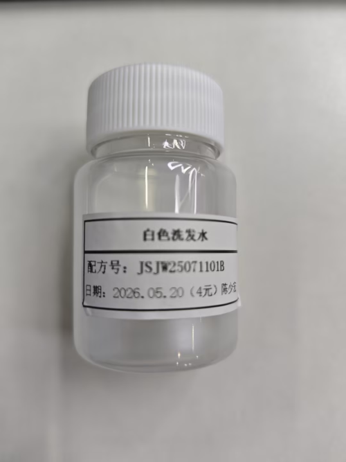 化妆品-白色白兰味无患子洗发水精品（JSJ25071101B）