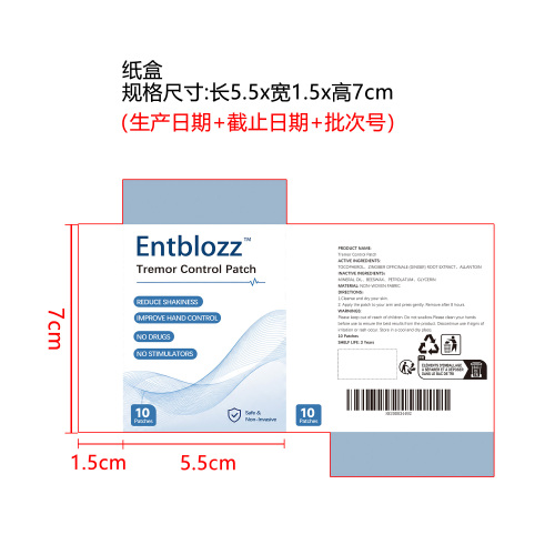 Entblozz手部震颤护理贴纸盒