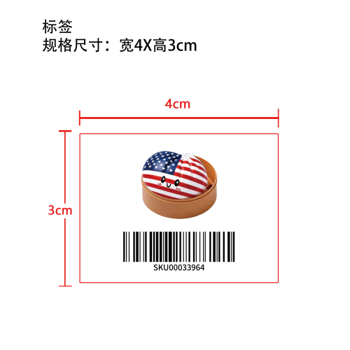 美国独立日/世界杯  包子捏捏乐标签