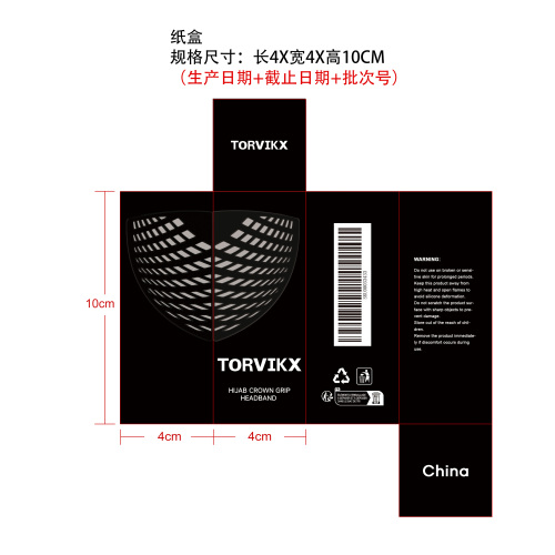Torvikx纱巾打底固定器黑色盒装纸盒