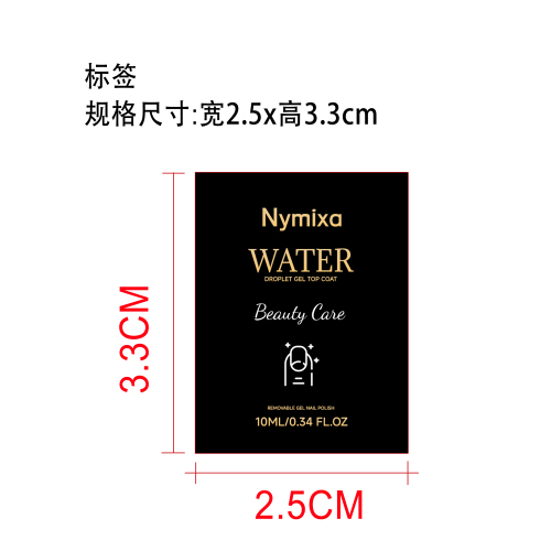 水滴凝胶封层标签