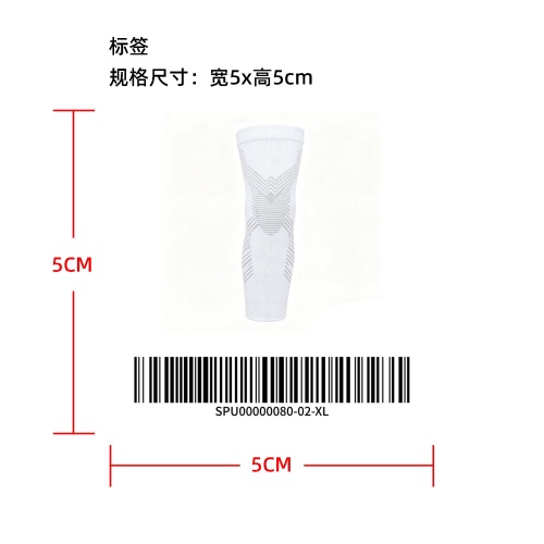 运动防护支撑护膝套标签