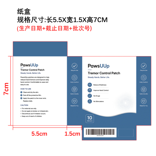 PawsUUp震颤护理贴纸盒