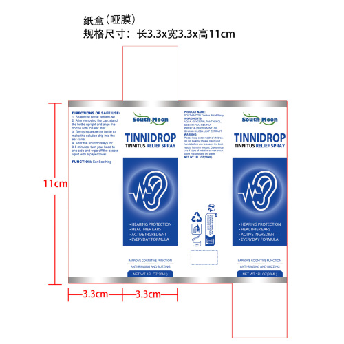 耳滴剂纸盒(哑膜)OEM