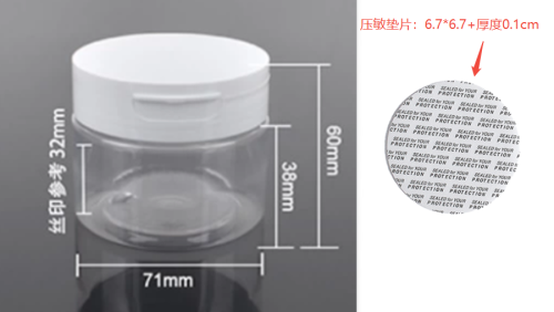 150ml注塑磨砂透明广口翻盖瓶