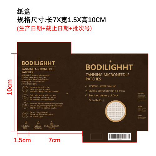 Bodilighht助黑护理贴 （纸盒）