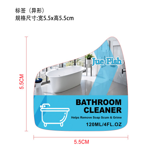 多功能浴室清洁剂标签（异形）