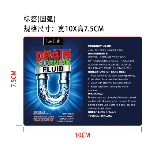排水清洁液标签