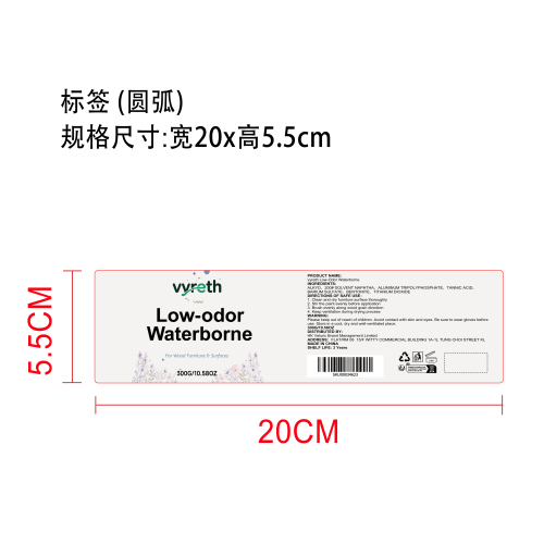 木制品涂料 标签